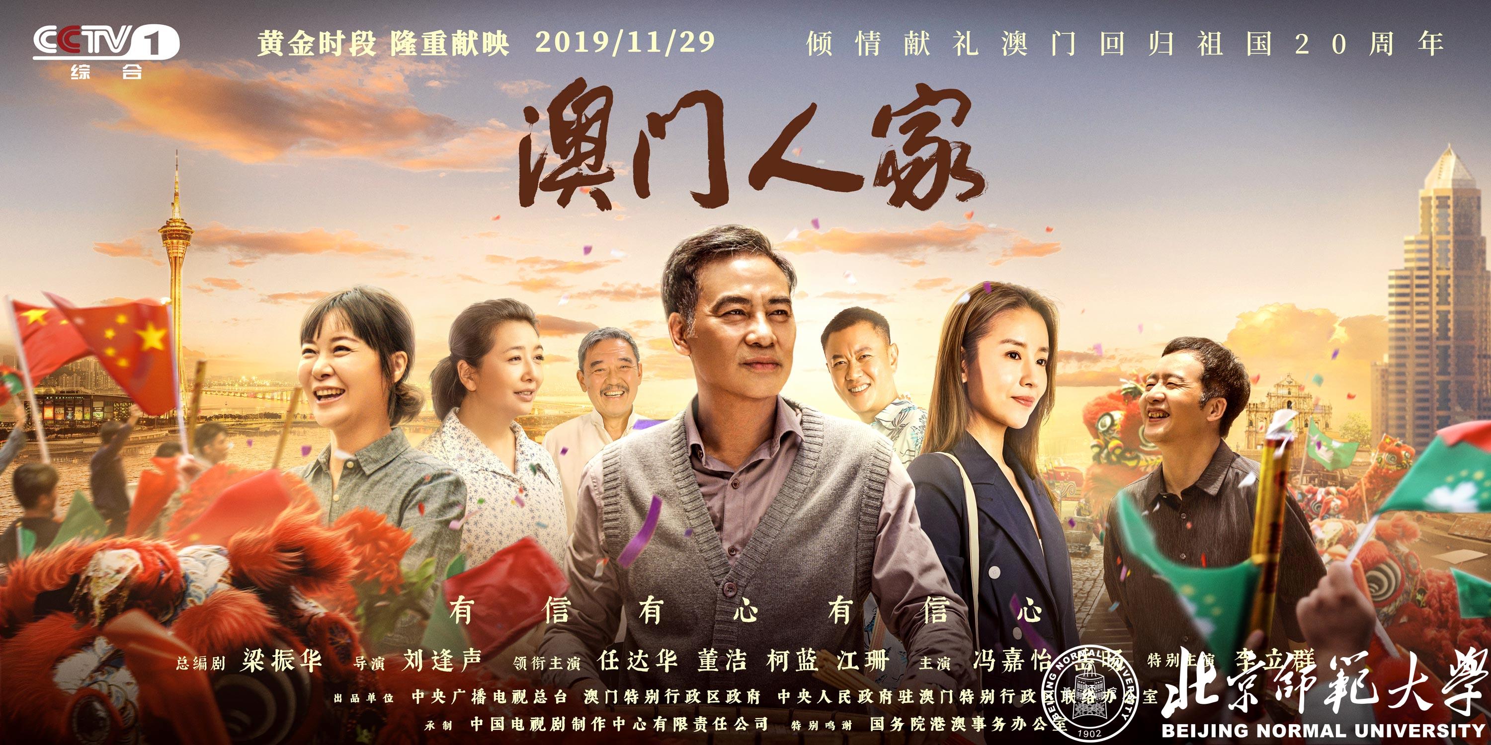 澳门六叔公资料揭秘，二肖视频全过程探究
