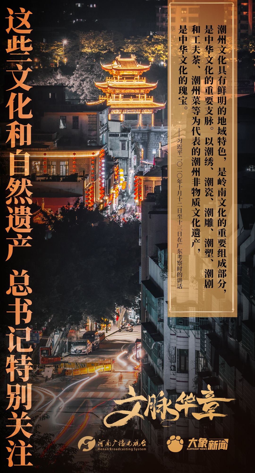 澳门六叔公免费资料在线观看中文版，揭秘历史与文化的独特魅力