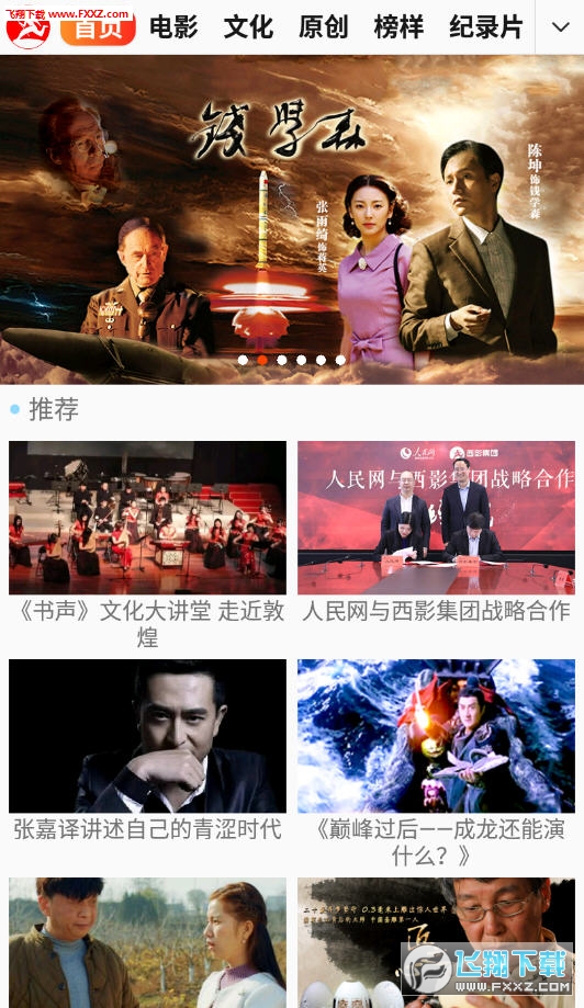 2025年5月26日 第7页