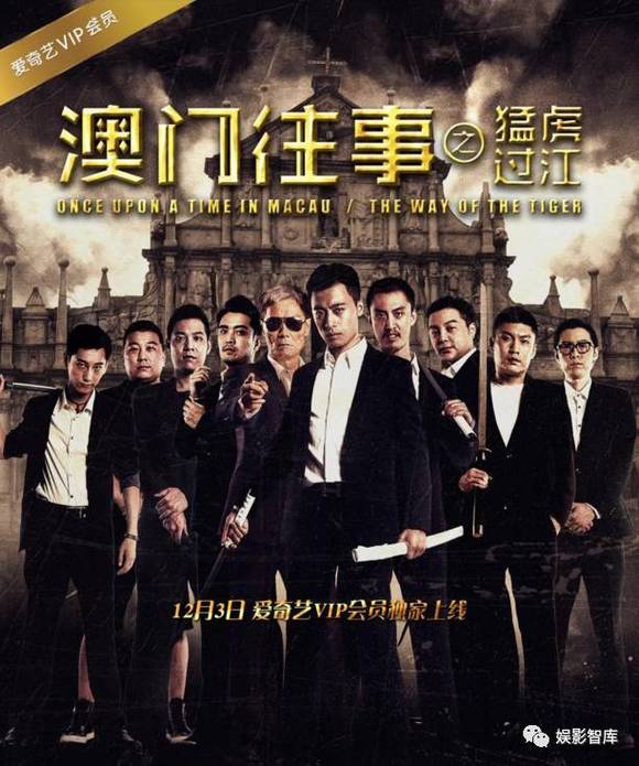澳门六爷资料视频大全集最新，探索六爷的魅力与传奇故事
