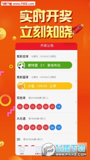 澳门六爷最新资料视频下载攻略，掌握最新版本的关键信息