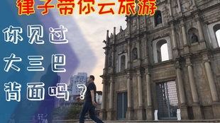 澳门六爷最新资料视频下载中文版解析