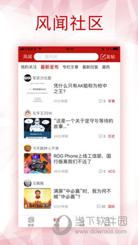 澳门六爷资料视频网站在线观看免费版，深度探索与体验分享