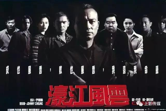 澳门六爷资料视频完整版免费版，揭秘传奇人物的不凡人生