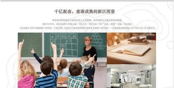 澳门六爷资料视频完整版下载中文版，深度探索与解析