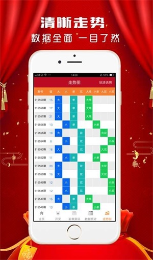 澳门六肖十八码