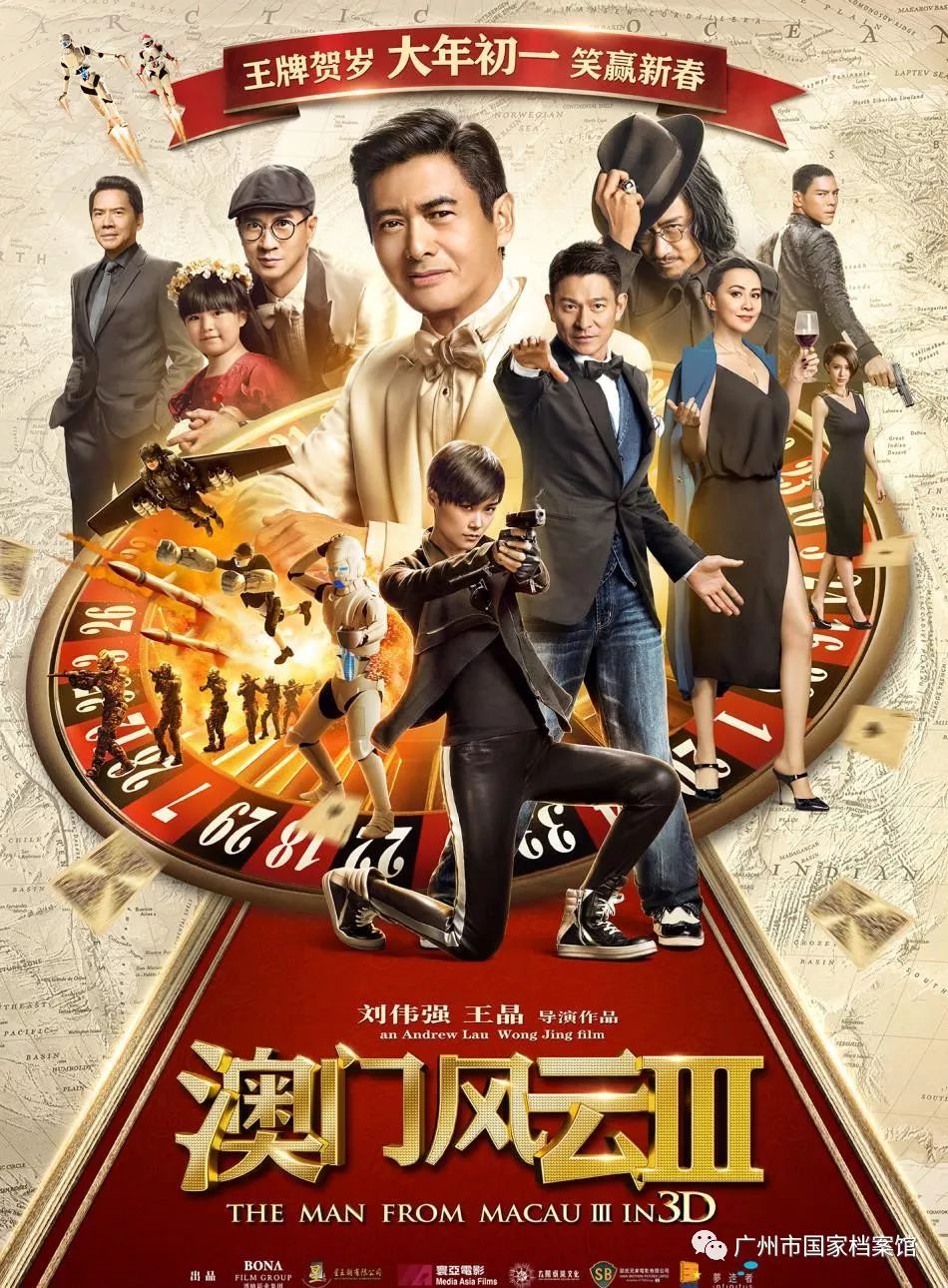 澳门六爷资料视频，免费在线观看的全新体验