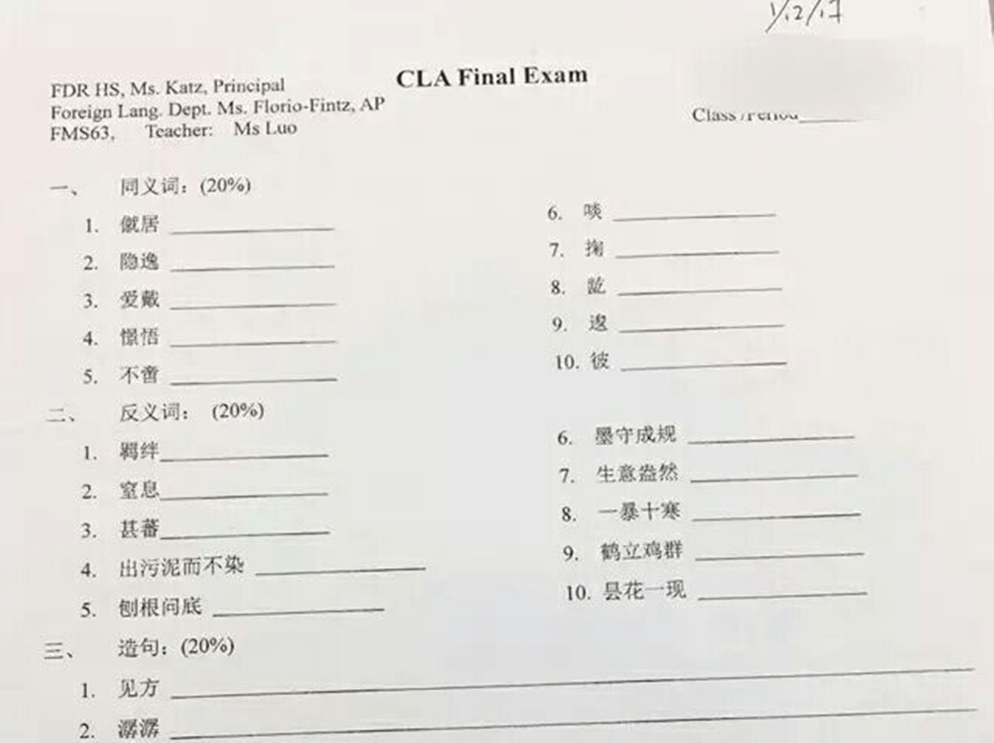 澳门六爷资料视频中文版在线观看全攻略