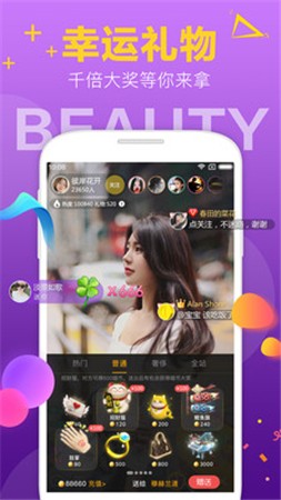 澳门六哥直播视频，在线观看与网站下载大全