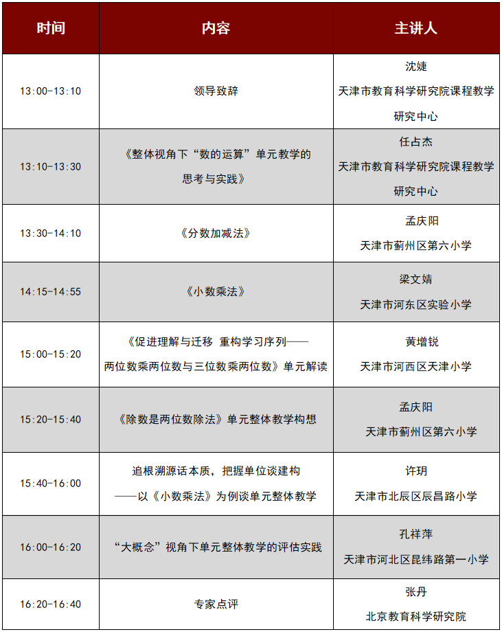 澳门六哥直播视频，最新在线观看与下载指南