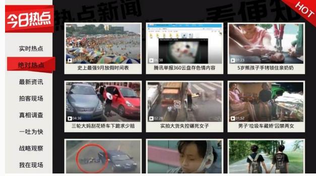 澳门六哥最新直播视频在线观看，高清中文版免费体验