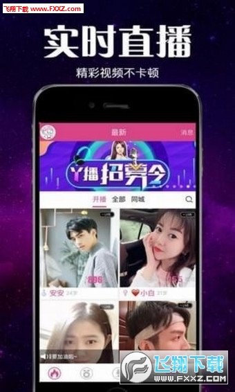 澳门六哥最新直播视频在线观看，娱乐与互动的新体验