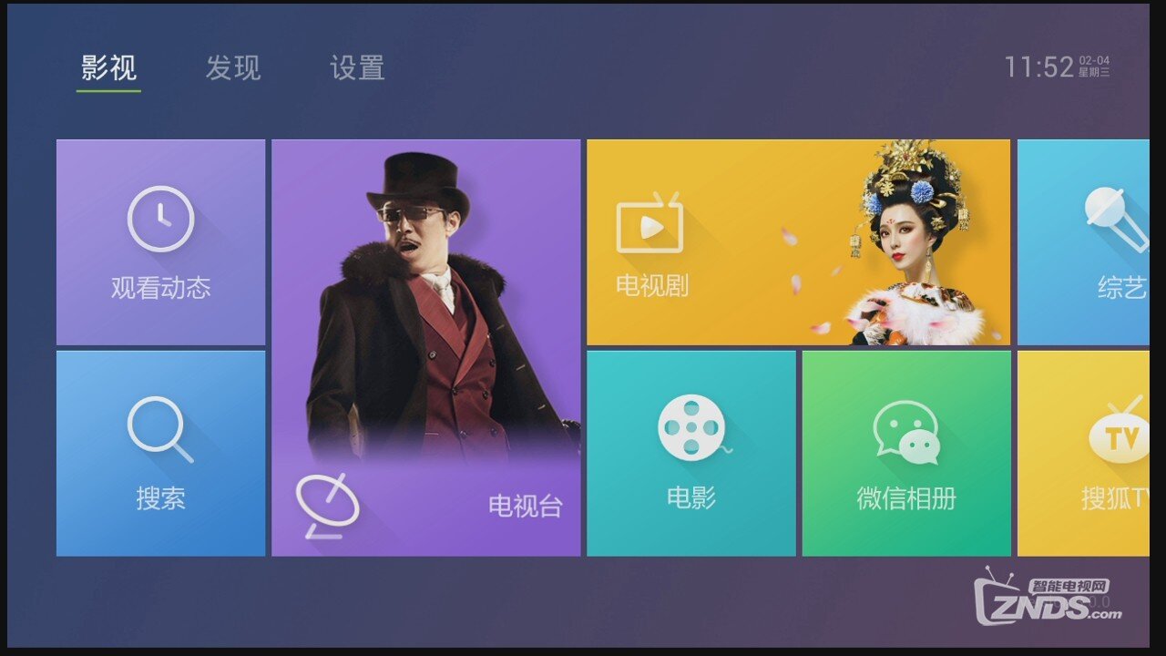澳门六哥直播视频的魅力，在线观看、下载与安装的全新体验