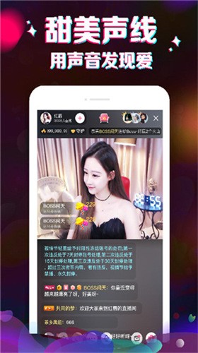 澳门六哥直播视频的魅力，最新直播视频在线观看、下载免费版大全