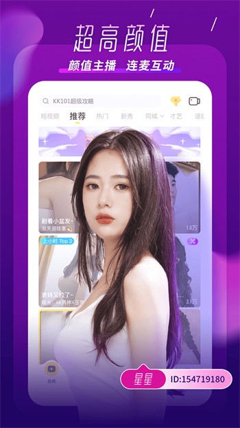 澳门六哥最新直播视频在线观看，高清直播，免费畅享