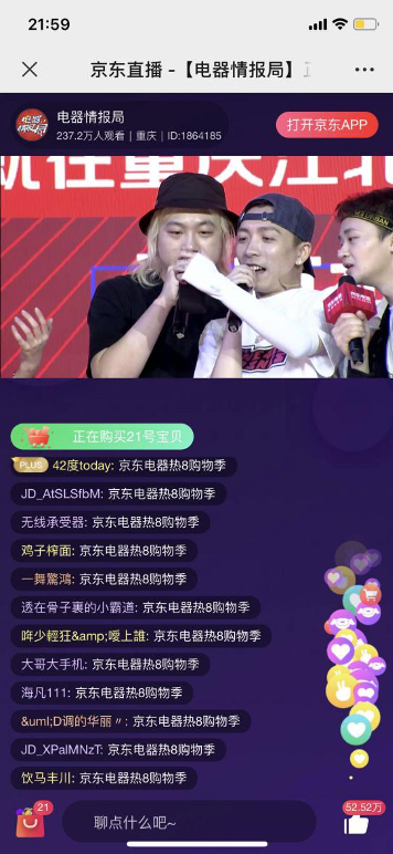 澳门六哥最新直播视频在线观看，免费版直播的魅力与体验