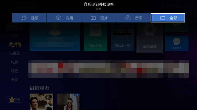 澳门六哥直播视频 第10页