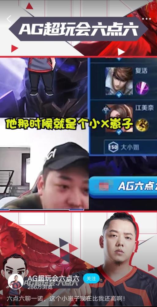 澳门六哥最新直播视频大全，免费下载安装观看