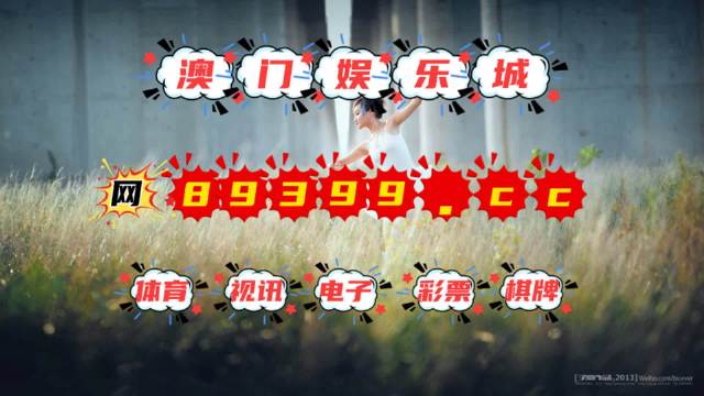 澳门六哥最新直播视频大全下载免费中文版—全面解读与分享