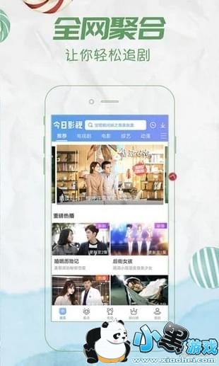 澳门六哥最新直播视频大全，下载最新版官方内容全解析