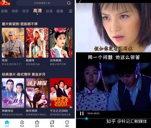 澳门六哥最新直播视频在线观看，免费完整内容体验