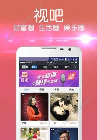 澳门六哥最新直播视频网站大全下载官方，一网打尽所有精彩内容