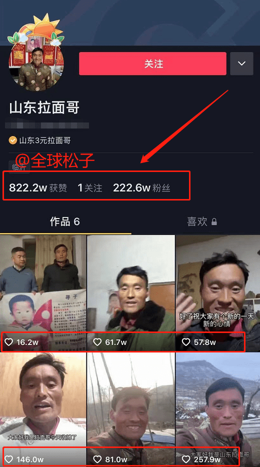 澳门六哥直播视频网站，高清直播在线观看免费体验