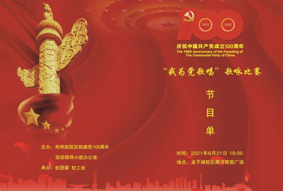 澳门六哥最新直播视频网站，免费在线观看的精彩世界