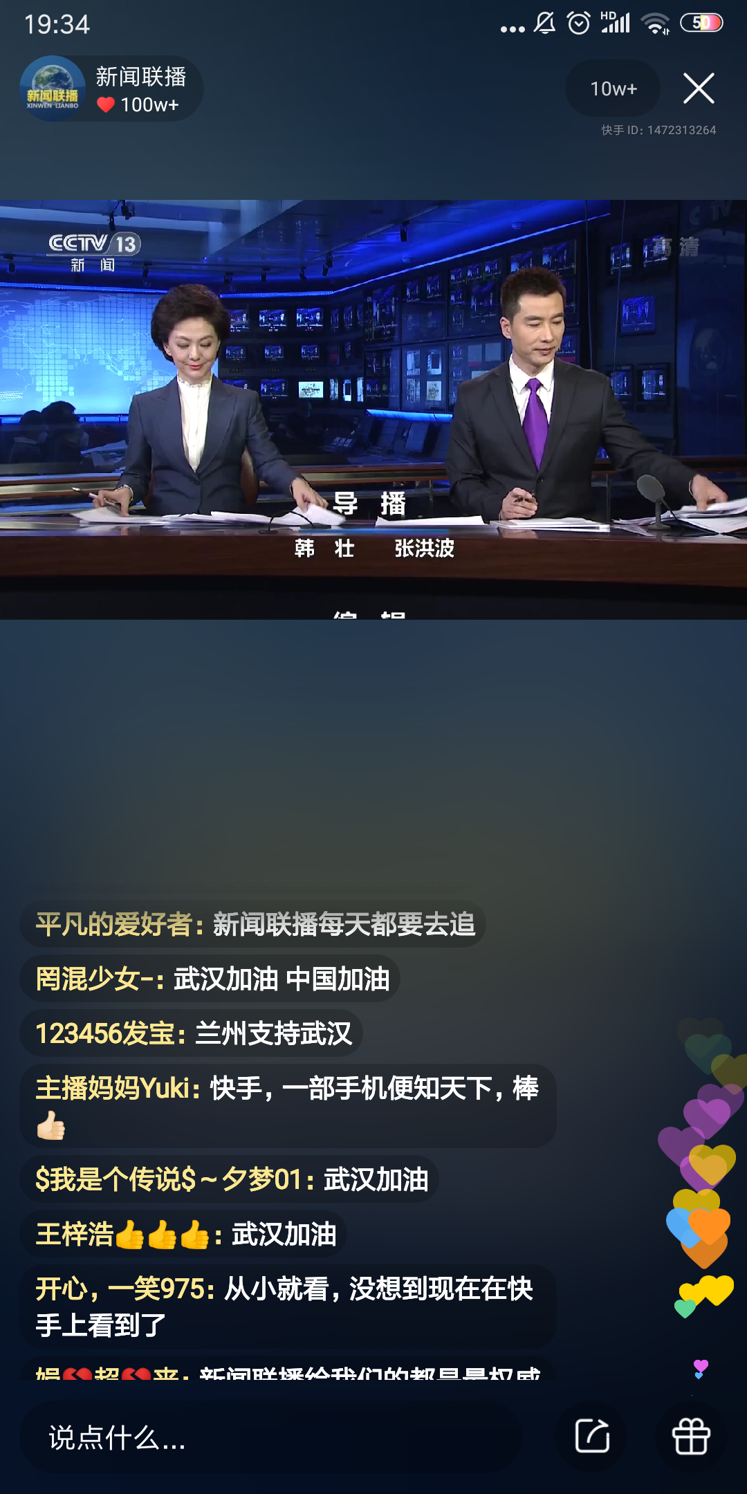 澳门六哥最新直播视频网站，在线观看与下载官方的全新体验