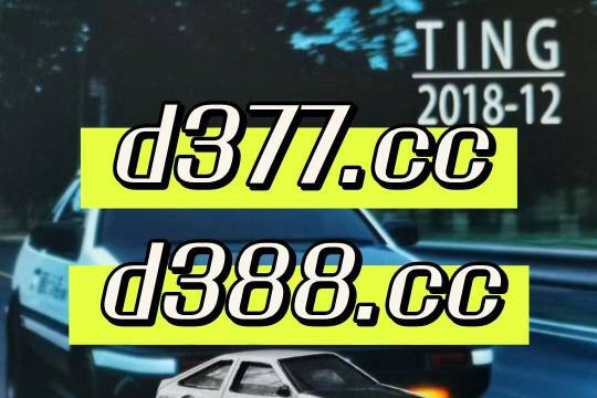 澳门六哥最新直播视频网站下载官方最新版，体验高清流畅的直播盛宴