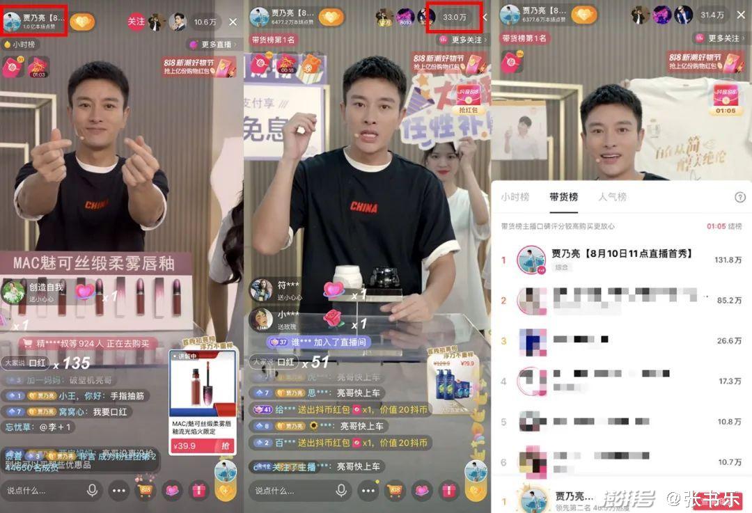 澳门六哥最新直播视频网站，在线观看免费播放的优质体验