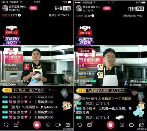 澳门六哥最新直播视频网站在线观看与下载大全