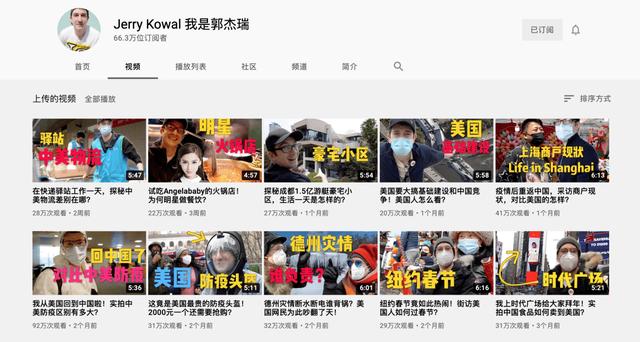 澳门六叔的视频热潮，探索最新的播放网站