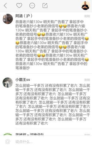 澳门六叔的最新视频动态及在线观看指南