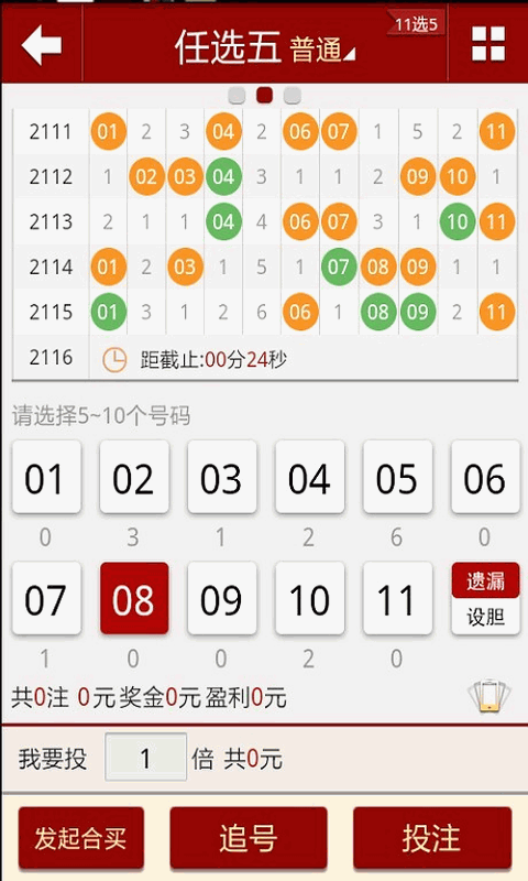 澳门六开场直播与开奖结果查询官方下载，探索与体验