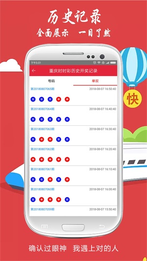 澳门六开奖最新开奖结果直播现场，见证幸运瞬间的真实记录