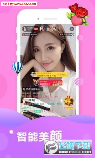 澳门六哥最新直播视频在线观看与免费下载完整版的魅力