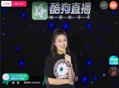澳门六哥最新直播视频在线观看，免费完整版的魅力与热潮