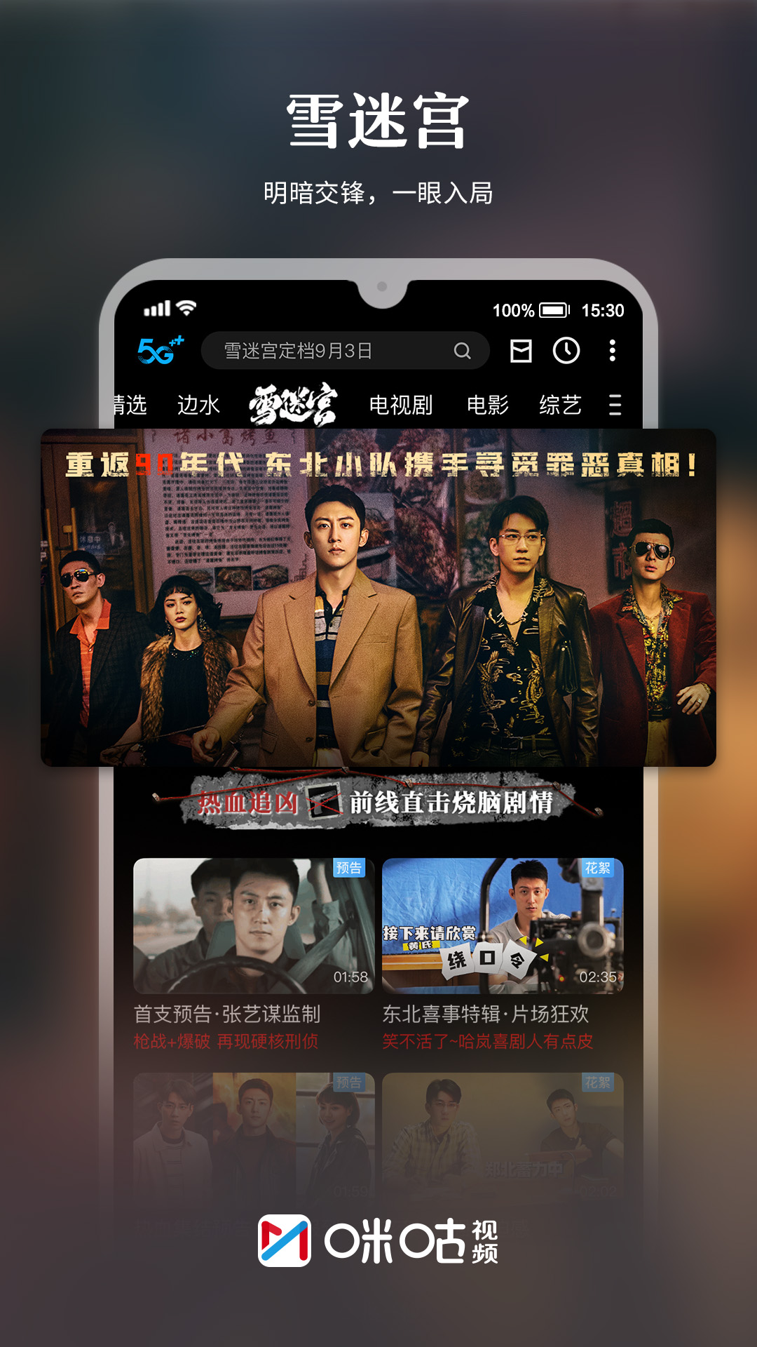 澳门六哥最新直播视频在线观看，免费完整网站的探索