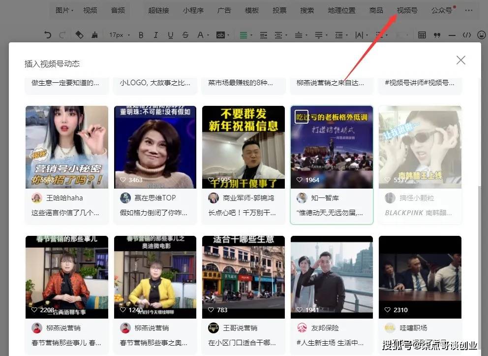 澳门六哥最新直播视频在线观看与免费下载解析