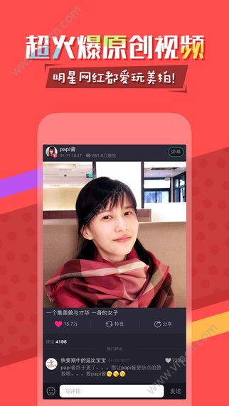 澳门六哥最新直播视频在线观看，完整中文版免费版