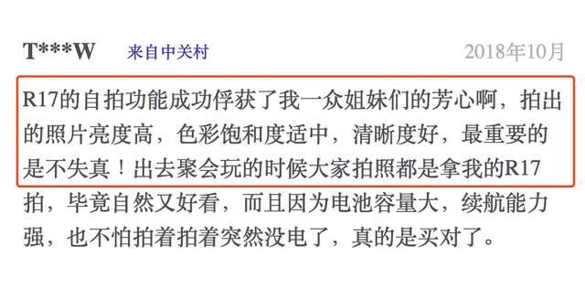澳门六扇门网络语境下的含义与翻译解析