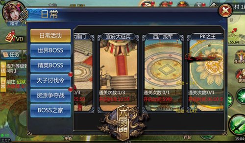澳门六扇门的意思及其图片大全