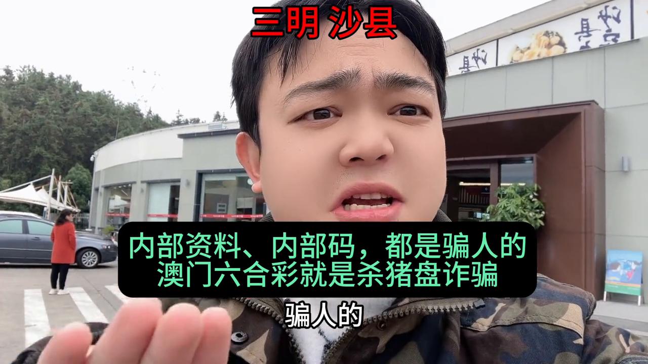 澳门六个菜开奖结果查询一览表—探索澳门的彩票魅力