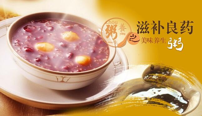 澳门六记粥铺，品味传统粥道的绝佳之地