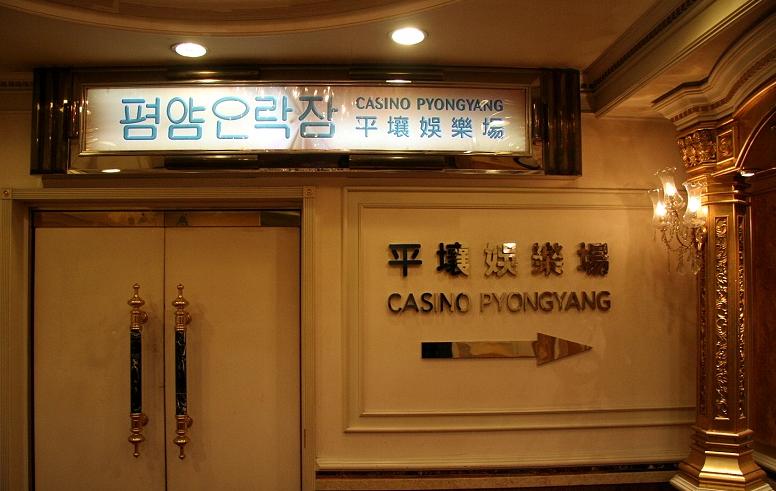 澳门豪华六星级酒店名字探秘
