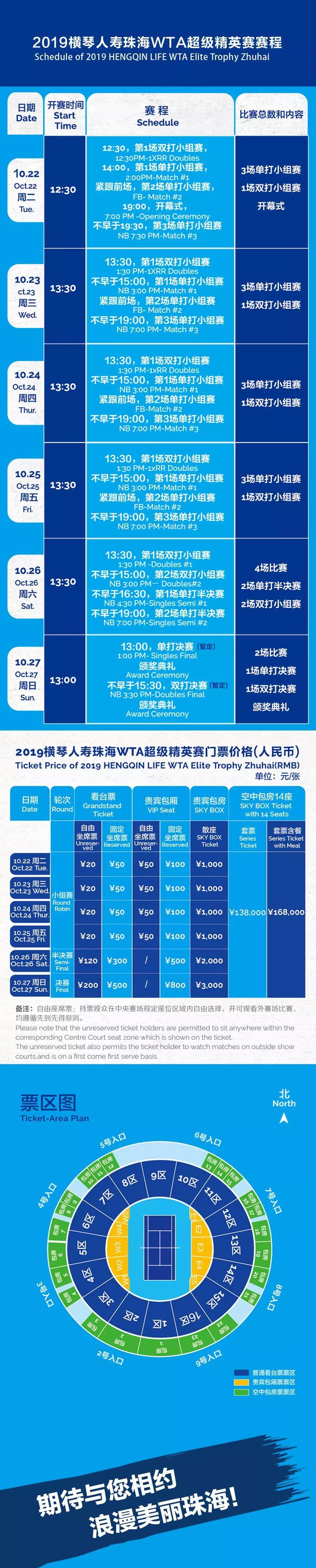 澳门六玄网坛免费直播网站推荐，探索体育盛宴的新天地