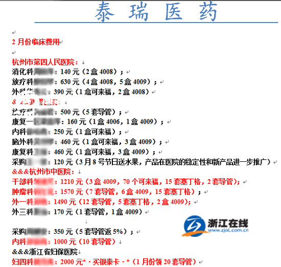 澳门六肖资料论坛官方网页，探索与解析