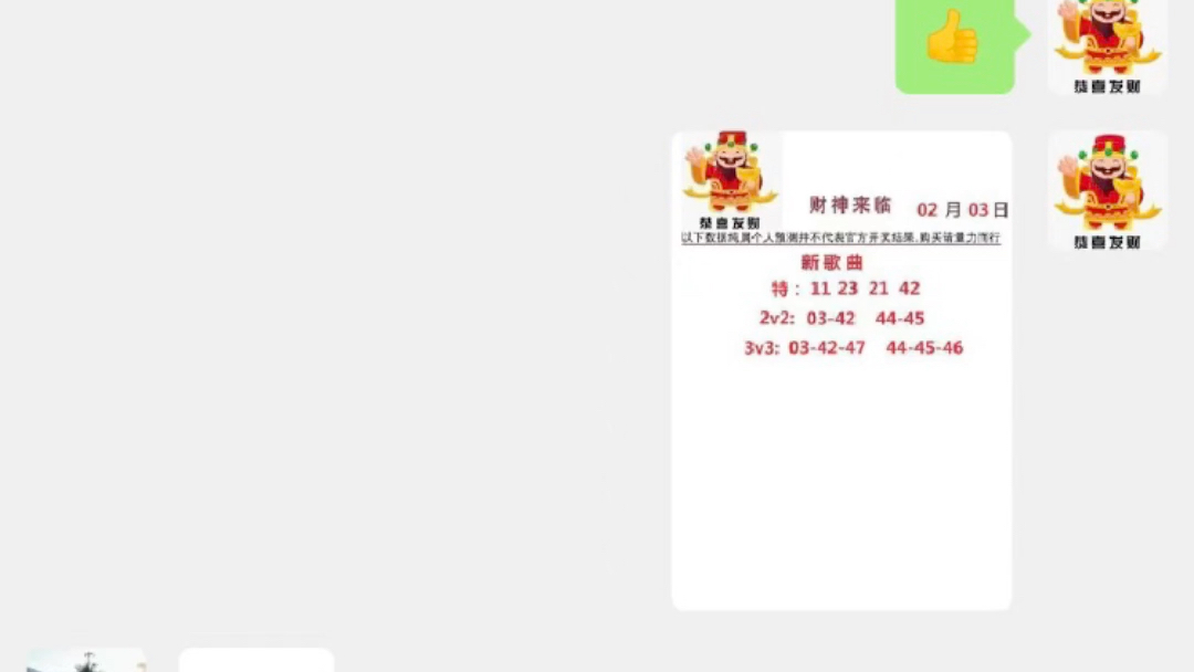 澳门六玄网坛第141期开奖情况查询，深度分析与预测