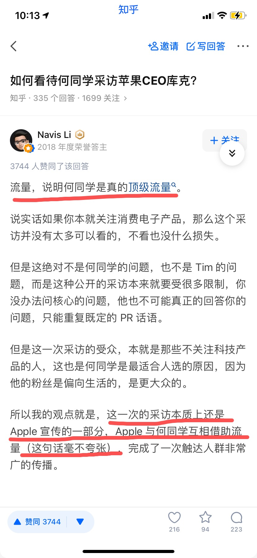 澳门六姐的美丽瞬间，图片、视频集锦